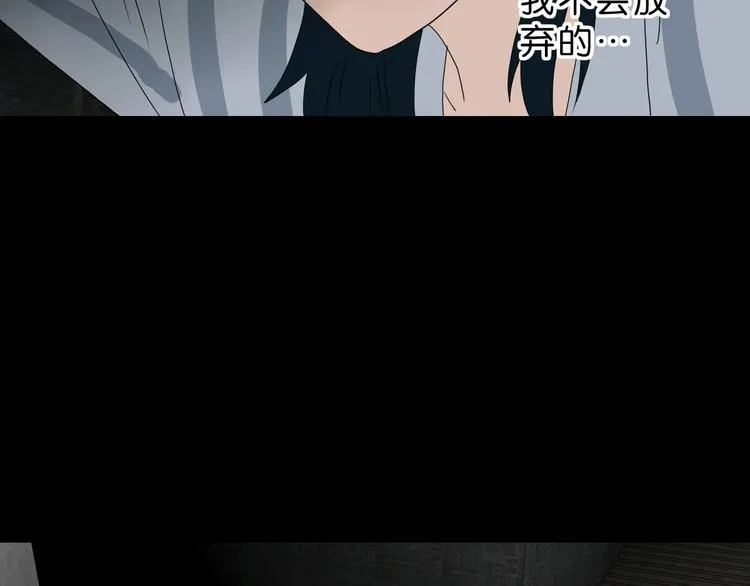 第64话 从头开始？ 第112页