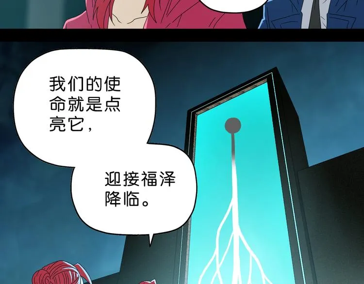 第64话 从头开始？ 第115页