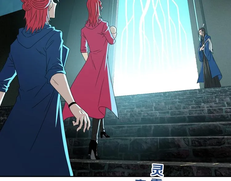 第64话 从头开始？ 第116页