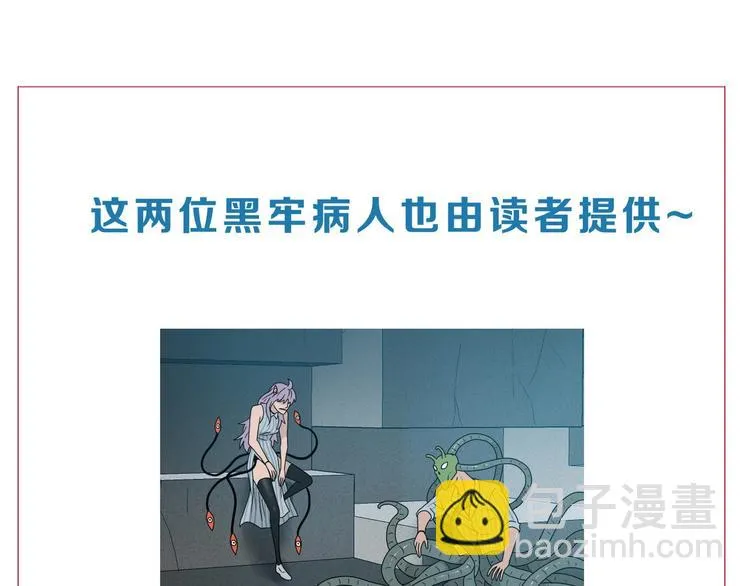 第64话 从头开始？ 第119页
