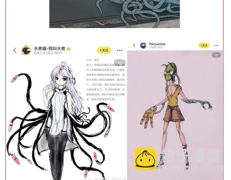 第64话 从头开始？ 第120页