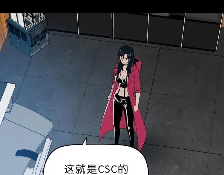 第63话 是真是假？ 第34页