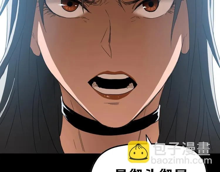 第63话 是真是假？ 第55页