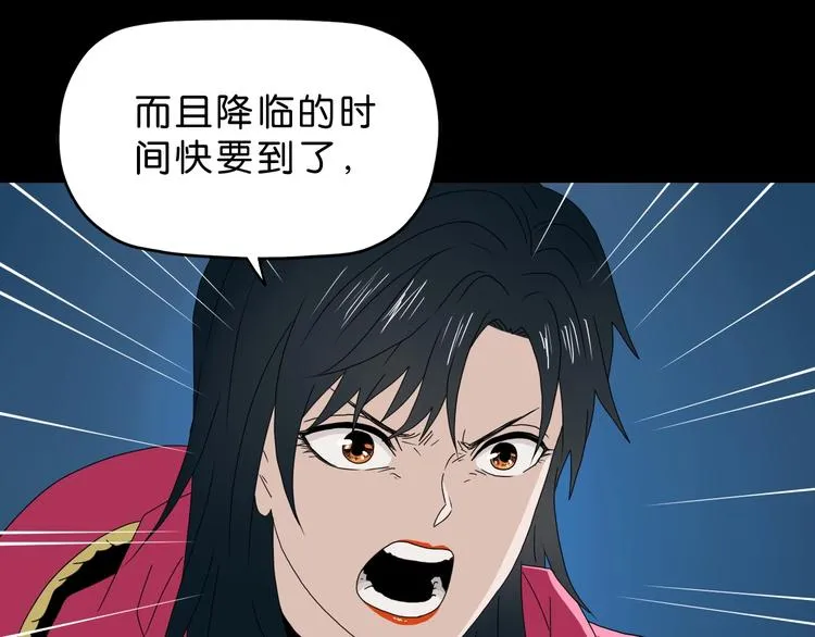 第63话 是真是假？ 第71页