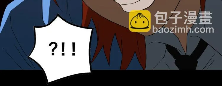 第63话 是真是假？ 第80页