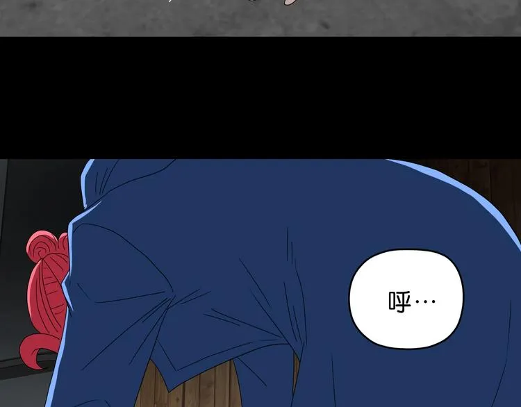 第63话 是真是假？ 第82页
