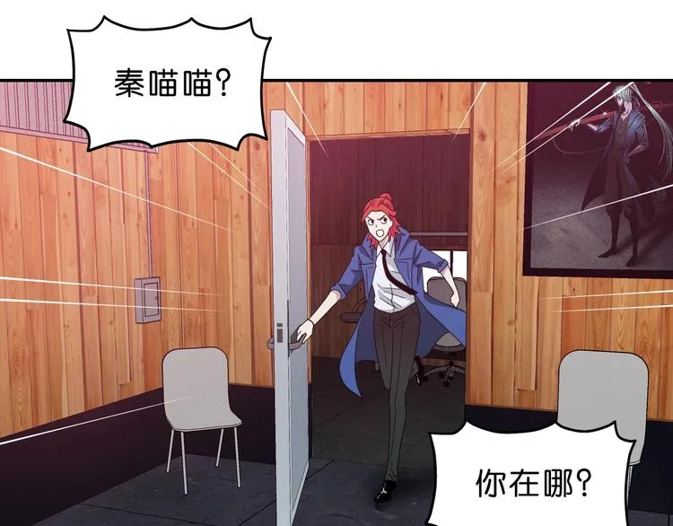 第63话 是真是假？ 第91页