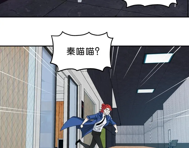 第63话 是真是假？ 第92页