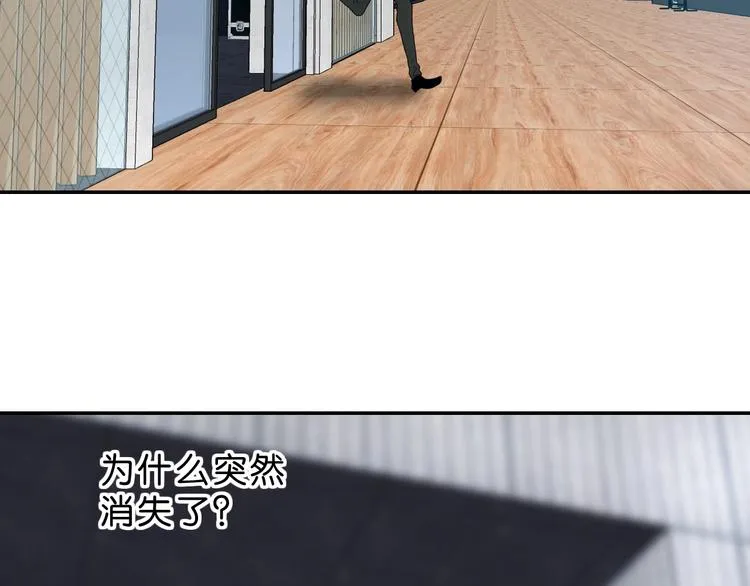 第63话 是真是假？ 第93页