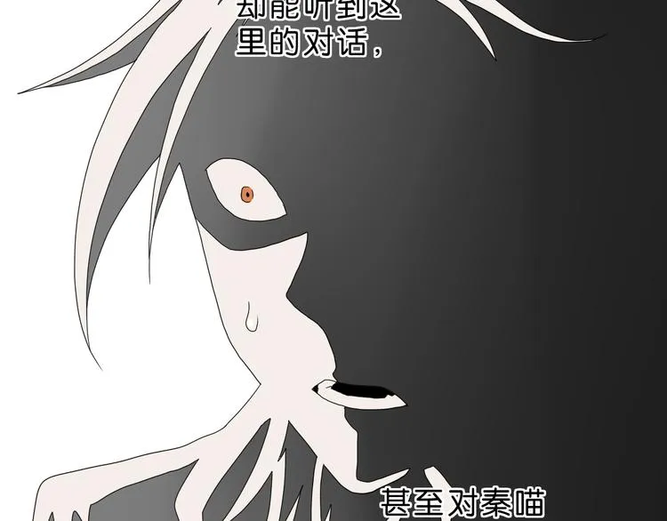 第63话 是真是假？ 第103页
