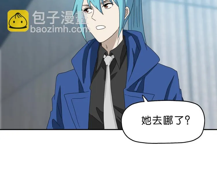 第63话 是真是假？ 第109页