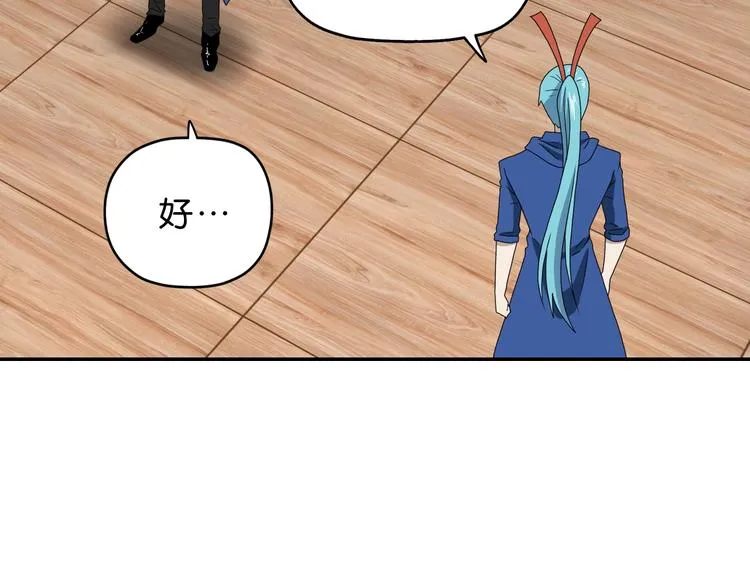 第63话 是真是假？ 第111页
