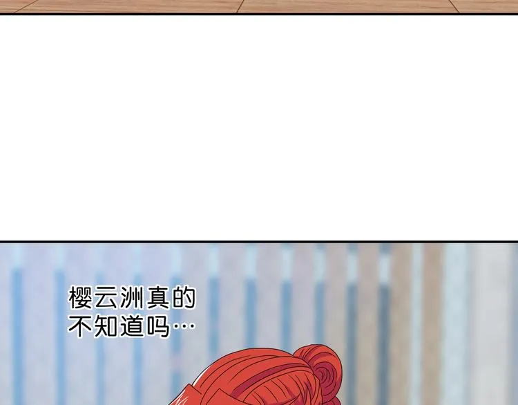 第63话 是真是假？ 第113页