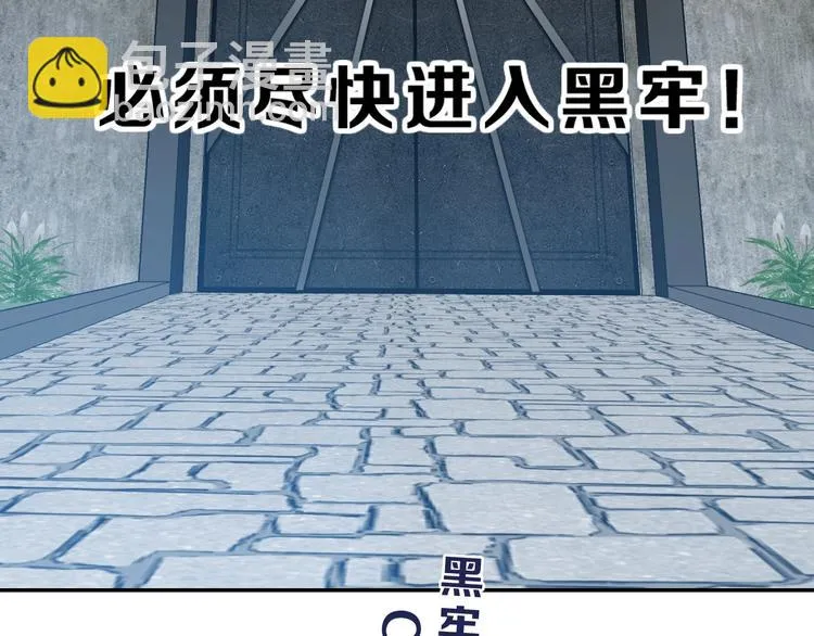 第63话 是真是假？ 第117页