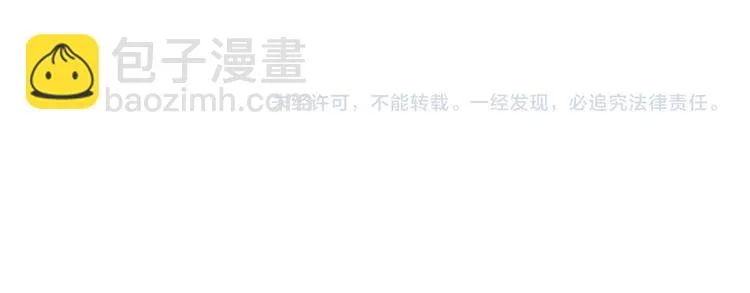 第63话 是真是假？ 第119页