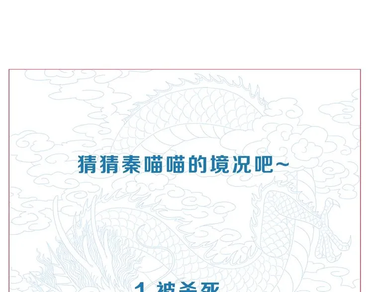 第63话 是真是假？ 第120页