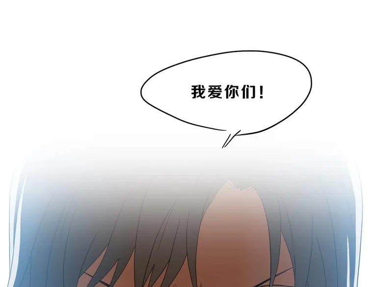 第63话 是真是假？ 第122页