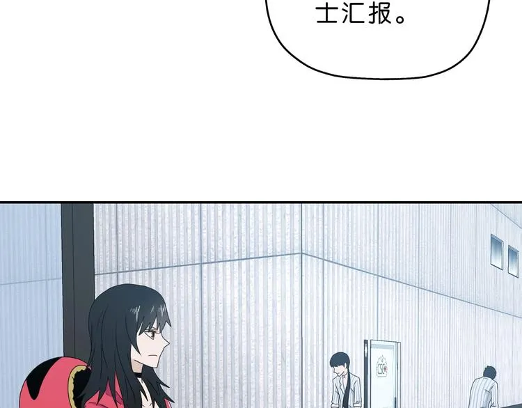 第62话 知道真相的我... 第33页