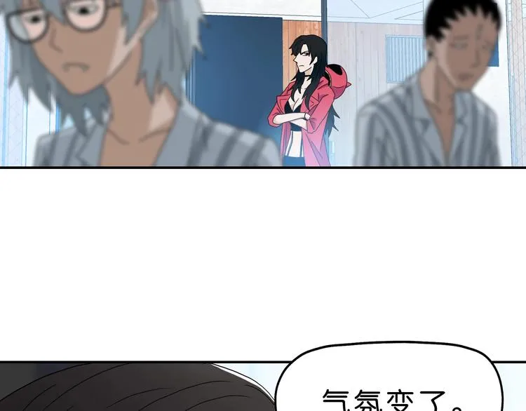 第62话 知道真相的我... 第35页