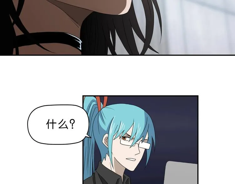 第62话 知道真相的我... 第37页