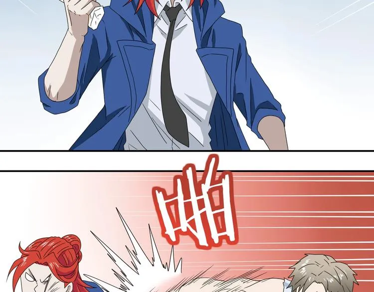 第62话 知道真相的我... 第52页