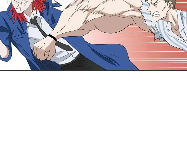 第62话 知道真相的我... 第53页