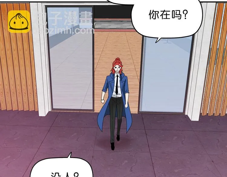 第62话 知道真相的我... 第71页