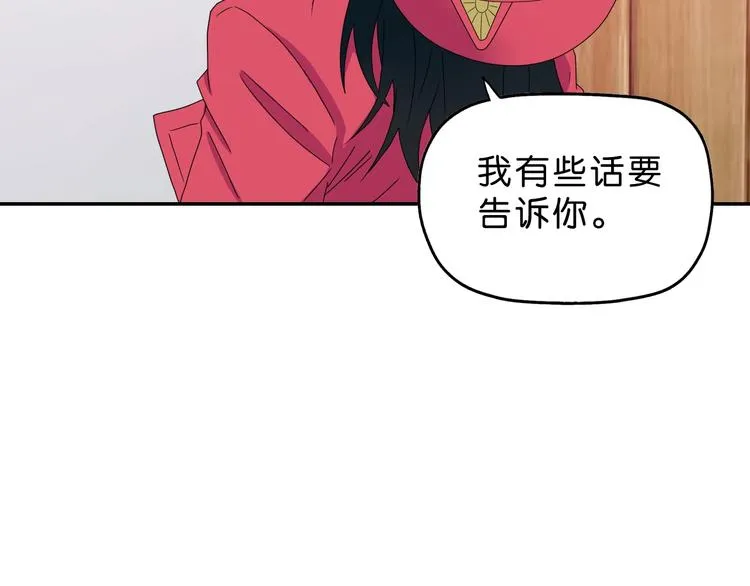 第62话 知道真相的我... 第80页