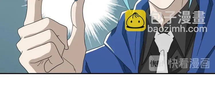 第62话 知道真相的我... 第88页