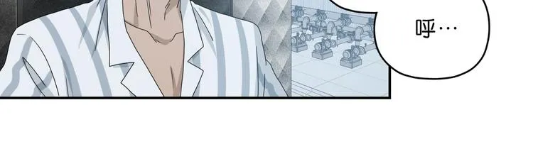 第62话 知道真相的我... 第98页