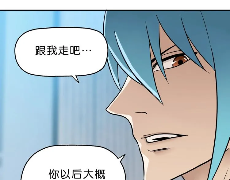 第62话 知道真相的我... 第104页