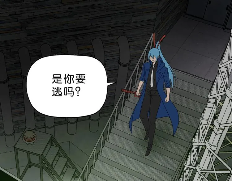 第61话 没有希望便无绝望 第1页