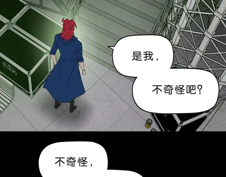 第61话 没有希望便无绝望 第2页