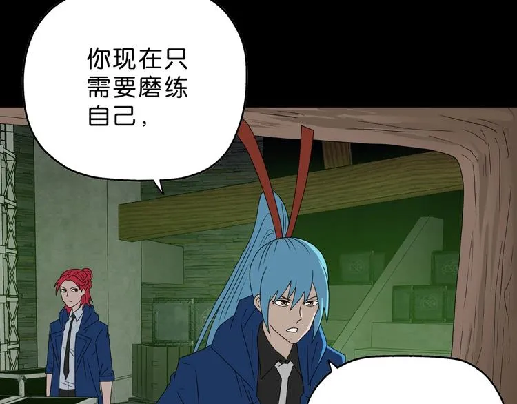第61话 没有希望便无绝望 第7页