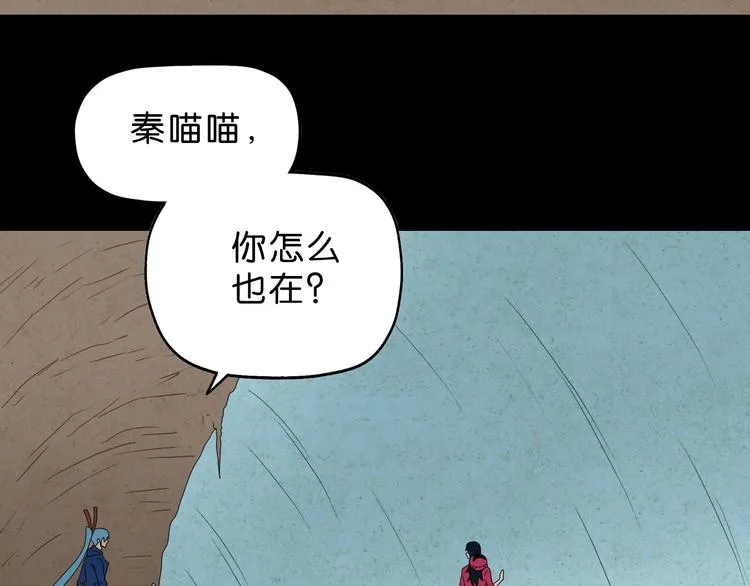 第61话 没有希望便无绝望 第12页