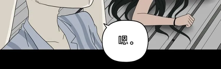 第61话 没有希望便无绝望 第30页