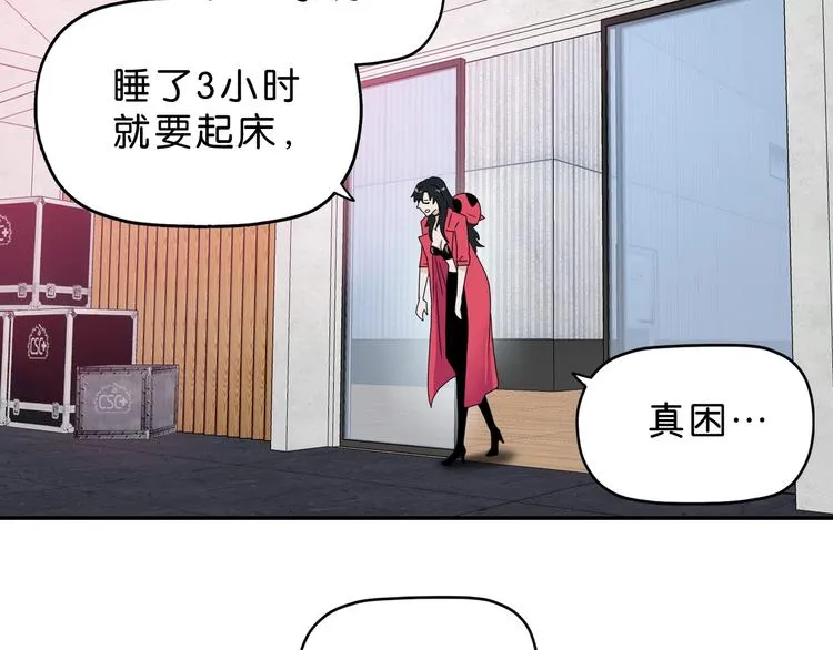 第61话 没有希望便无绝望 第38页
