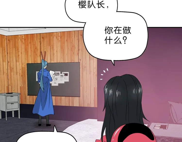 第61话 没有希望便无绝望 第39页