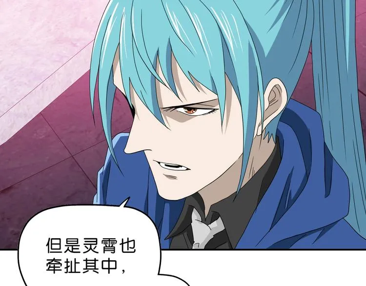 第61话 没有希望便无绝望 第47页