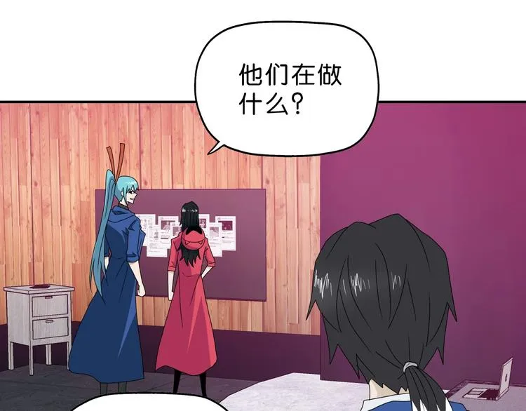 第61话 没有希望便无绝望 第51页
