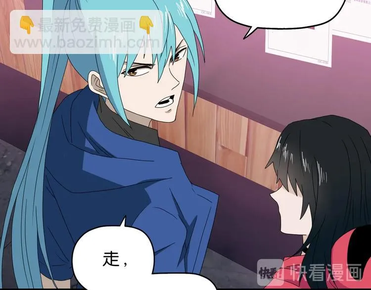 第61话 没有希望便无绝望 第53页
