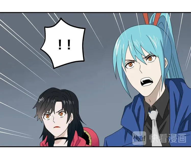 第61话 没有希望便无绝望 第83页