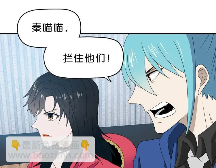 第61话 没有希望便无绝望 第98页
