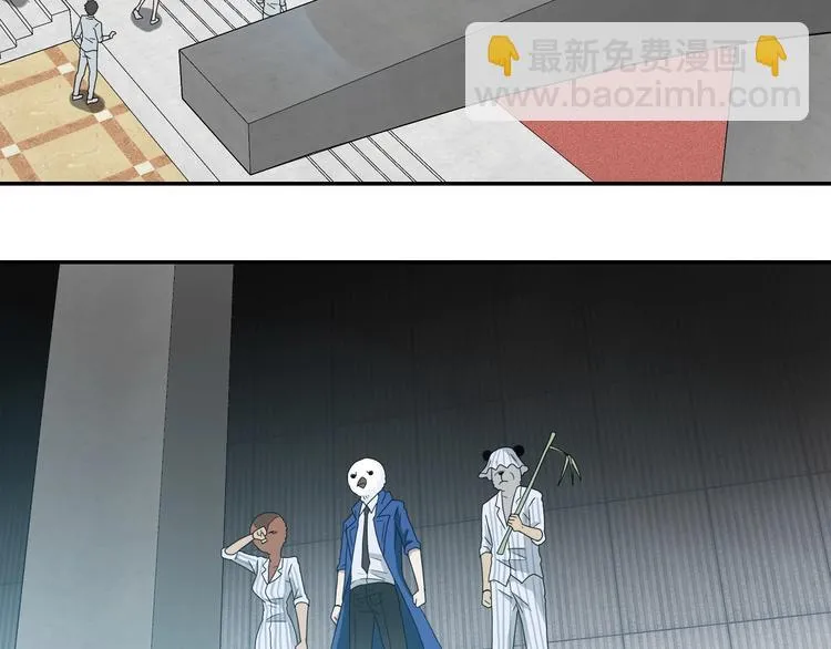 第61话 没有希望便无绝望 第111页