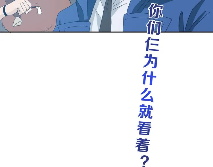 第61话 没有希望便无绝望 第114页