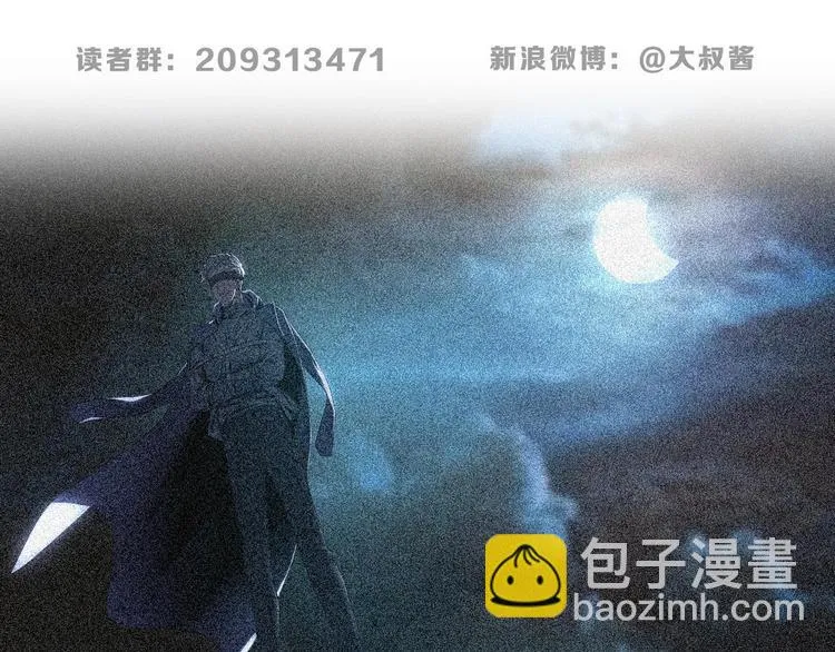 第61话 没有希望便无绝望 第118页