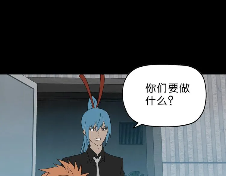 第60话 成年人的崩溃 第14页