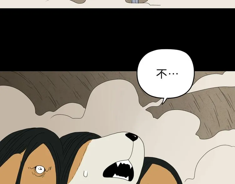 第60话 成年人的崩溃 第27页