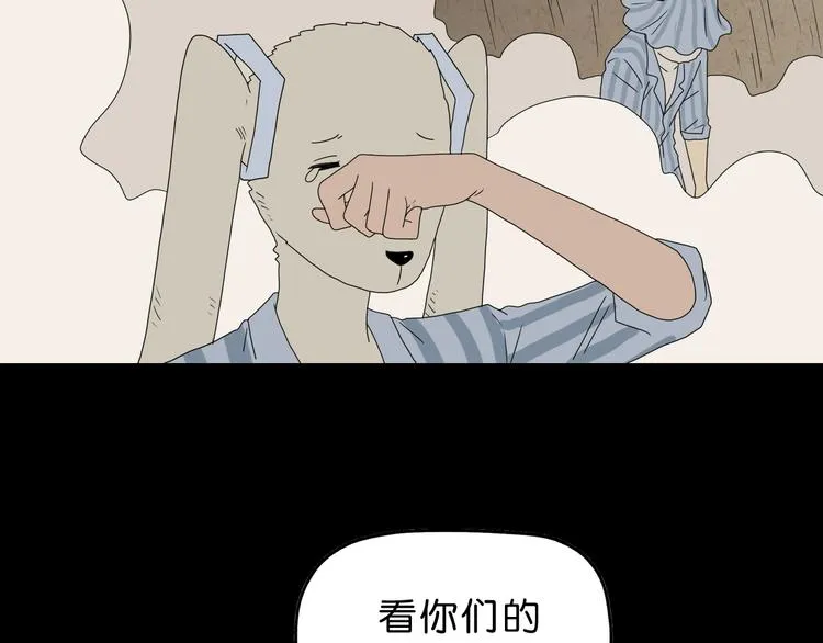 第60话 成年人的崩溃 第42页