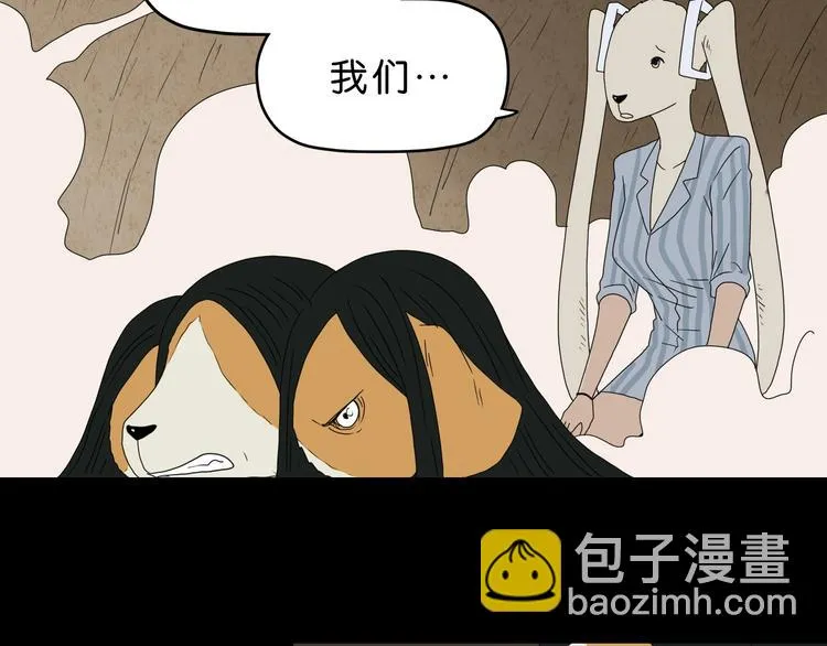 第60话 成年人的崩溃 第58页